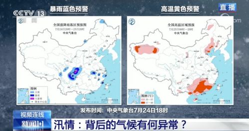 台风地图，风眼中的秩序与混沌
