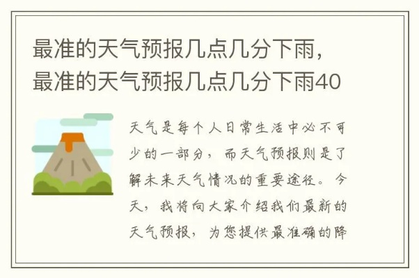 如皋天，一半湿润一半晴