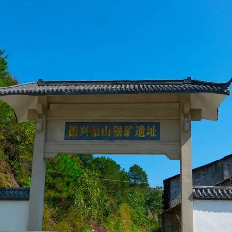 德兴天气预报，山城里的天气密码