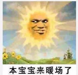 武汉天气15天天气预报，入夏前的变脸大戏，你准备好了吗？