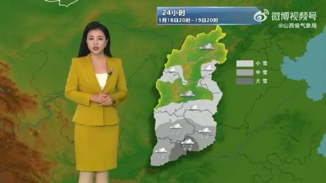 山西省未来三天天气预报，气温回升，部分地区有雨雪