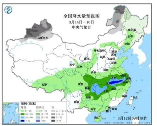 莒南春日晴雨交替，出行请备伞