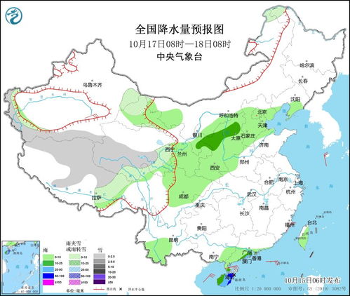 一张图读懂未来十天雨雪走势，中央气象台1-10天降水量预报图如何影响我们的生活