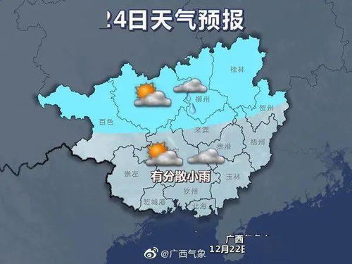山东海洋天气预报最新，未来三天海况平稳，部分海域需注意雾天影响