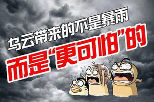 北京全城戒备，最大暴雨来袭，安全守护进行时