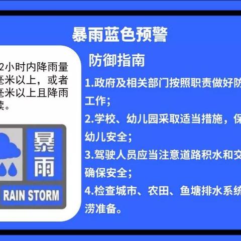 广东暴雨预警升级！多地启动应急响应应对台风