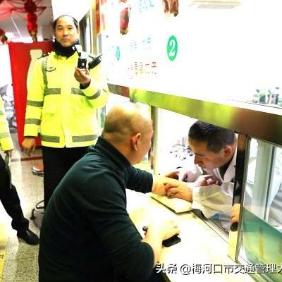 梅河口15日天气趋势，冷暖气团交替，需警惕温差波动与降水节点