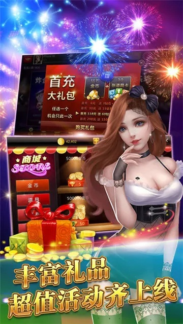 白菜网彩金论坛入口2025，白菜网2025彩金论坛登录入口 V3.14.9