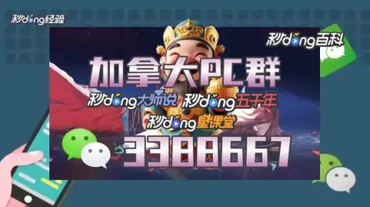 pc加拿大28预测开奖官网咪牌，加拿大28官方开奖预测平台咪牌 V3.57.2