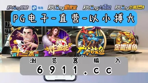白菜电竞娱乐✅ ✍️2021平台电子游戏白菜大全