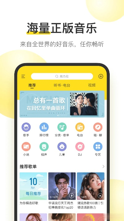 天幕正版app下载地址，天幕官方正版下载链接 V3.58.2 ✅✅✅