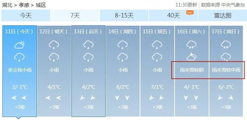 金沙js4399(中国)有限公司，金沙js4399（中国）公司 V3.18.9 ㊙️㊙️㊙️