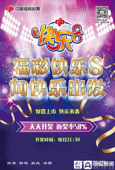 福彩堂APP✅-☀️福彩堂449234