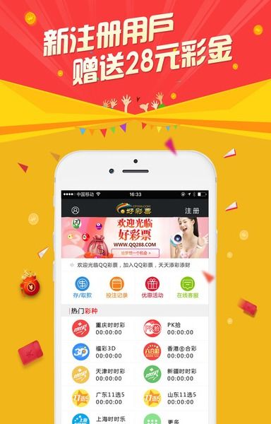 一分彩彩：一彩神彩 V3.18.4