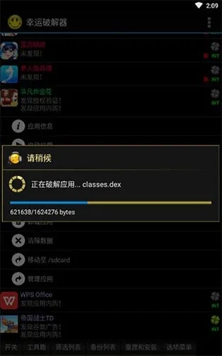 EMC易倍登录,EMC易倍登录 V7.4.18IOS／安卓全站最新版下载