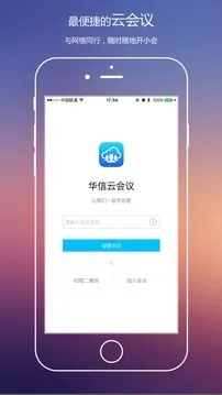 华信官方网站app下载，华信官方手机应用下载安装 V3.58.2 ㊙️㊙️㊙️