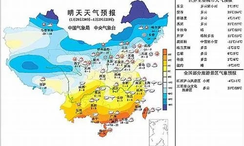 高平天气预报，冬日里的温暖守望
