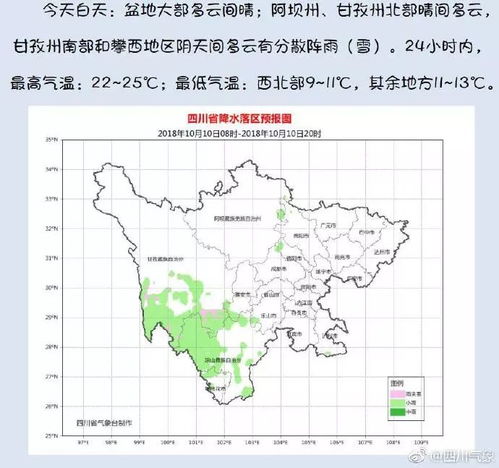 静海天气预报,一份写在城市边缘的诗意 静海天气预报,一份写在城市边缘的诗意