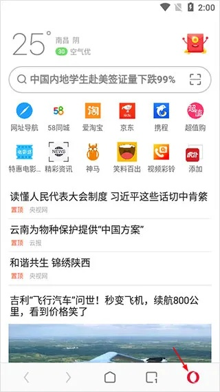 揭秘432英皇娱乐，从幕后到台前的娱乐帝国 V4.21.7