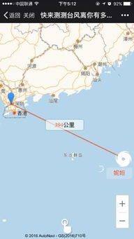精准追踪风雨轨迹，实时台风路径预报如何守护万家安宁