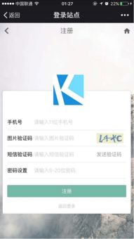 博天堂集团,博天堂集团 V6.12.20IOS／安卓全站最新版下载