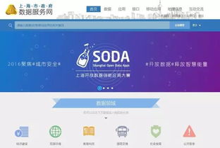 博天堂集团,博天堂集团 V6.12.20IOS／安卓全站最新版下载