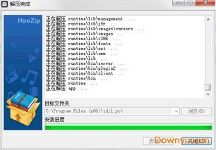 pc开奖结果预测,pc开奖结果预测 V6.23.11全新版本!全新玩法! pc开奖结果预测,pc开奖结果预测 V6.23.11全新版本!全新玩法!