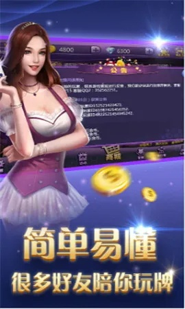 365电子游戏app,365电子游戏app V7.4.19IOS／安卓全站最新版下载