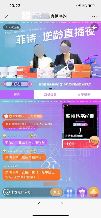 中卫天气预报，沙海中的冷暖变奏曲✅篮球买球软件