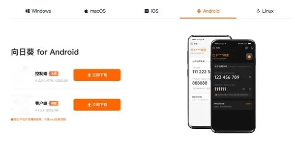 ks凯时平台,ks凯时平台 V9.3.57IOS／安卓版／手机最新版