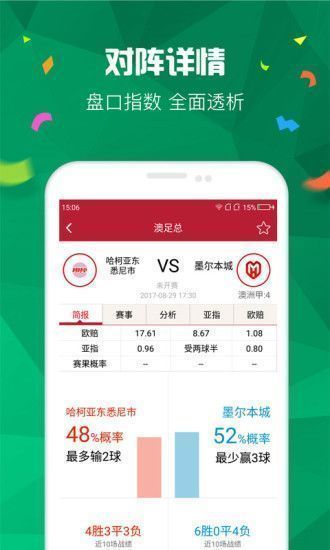 800彩票注册,800彩票注册 V5.18.2IOS／Android通用版