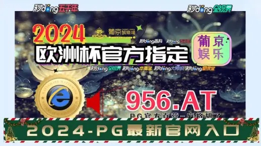 葡京集团最新消息✅-㊙️葡京集团45822