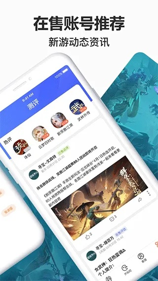 九州酷游官方正版下载,九州酷游官方正版下载 V6.19.4绿色纯净版／安卓通用版
