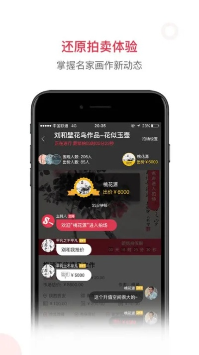 申搏正版app下载地址，申搏官方app下载入口 V3.12.9 ㊙️㊙️㊙️