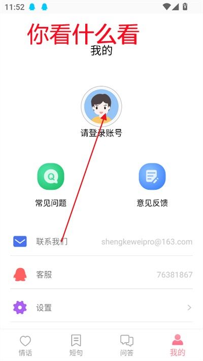 极乐园官方网站