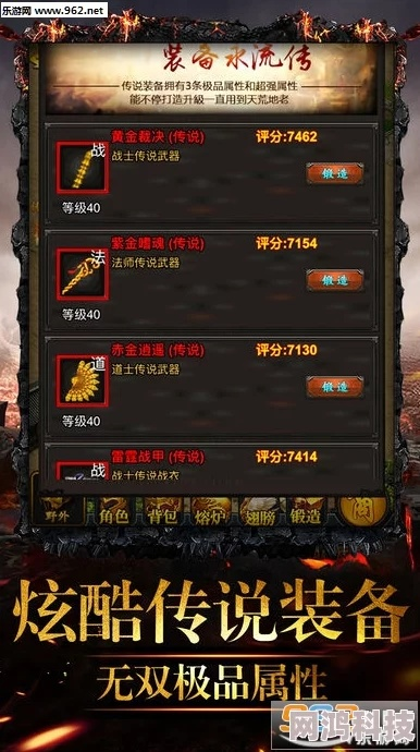 傲世皇朝登录,傲世皇朝登录 V6.14.3IOS／安卓版／手机版APP