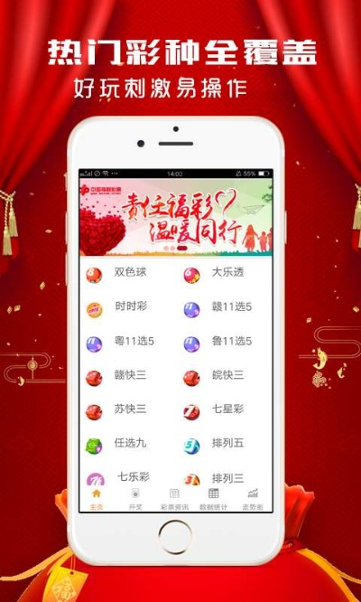 分分彩24小时挂机方案，腾讯分分彩全天候自动操作方案 V3.48.2 ✅✅✅