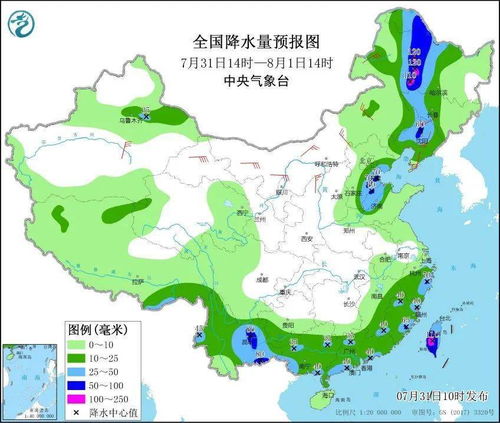 枞阳县天气预报，春日暖阳与阵雨交替，出行需备伞