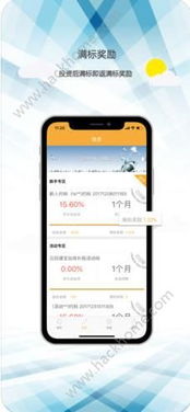 通宝正版app下载地址,通宝官方正版下载安装链接 V3.58.2 通宝正版app下载地址,通宝官方正版下载安装链接 V3.58.2