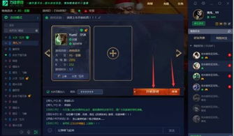 龙戈电竞最新版,龙戈电竞最新版 V5.21.9IOS／安卓全站最新版下载