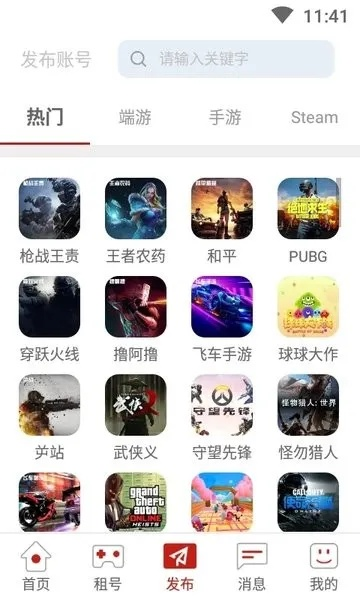 九州ku游账号，九州ku游戏账号 V3.18.9 ㊙️㊙️㊙️