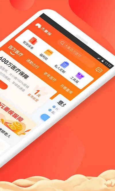 火狐彩票，烈焰彩券 V3.17.9 ✅✅✅