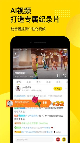 10bet亚洲体育app，V4.21.7——重塑体育娱乐体验的革新之作