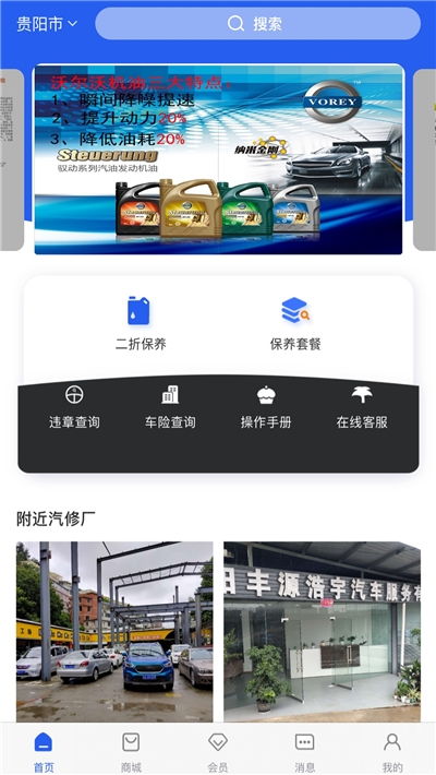 极速28官方网站，极速28平台官网 V3.17.9