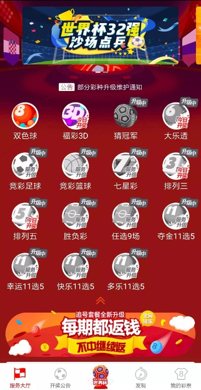 正规购彩网✅｜🈷️购彩网平台怎么样