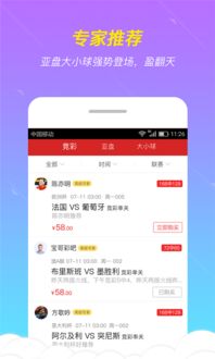 yw188永旺快递投网：永旺快递投递网络布局 V3.58.2