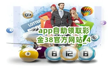 佰富彩国际平台,佰富彩国际平台 V6.42.9OS／Android最新版