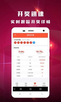 DB彩票DB官网,DB彩票DB官网 V6.23.9OS／Android最新版