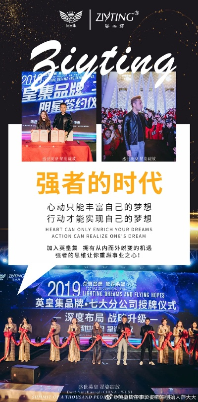 154皇冠集团，重塑行业格局的领航者 V4.21.7相信闯关游戏挑战，✅信念通关🍄