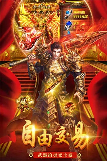 尊龙手游✅｜🈷️真龙主宰手游
